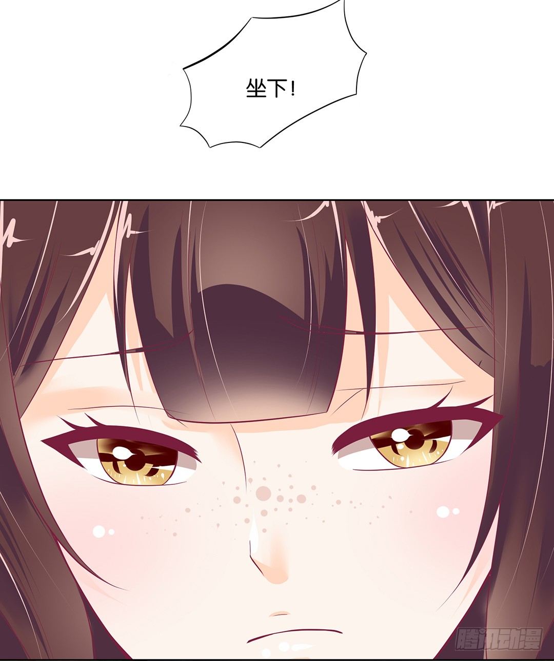 约不约，不由你37