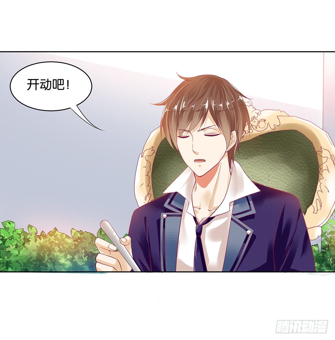 约不约，不由你40