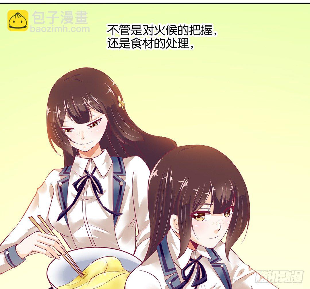 约不约，不由你47