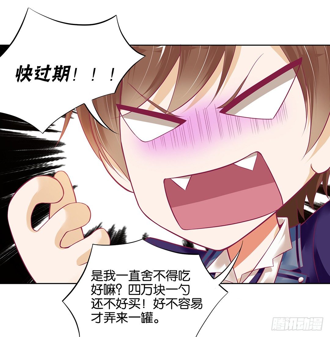 约不约，不由你56