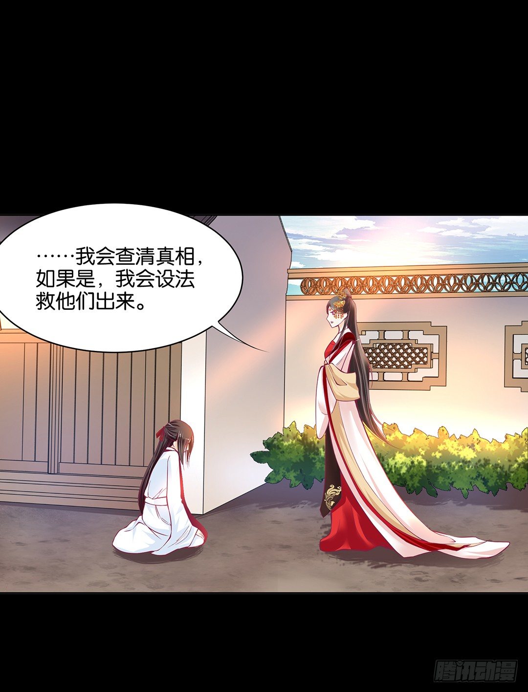 让我好好看看你……10