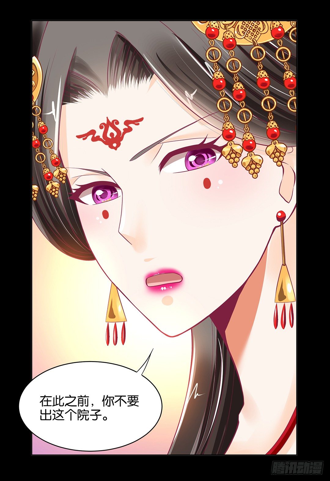 让我好好看看你……11