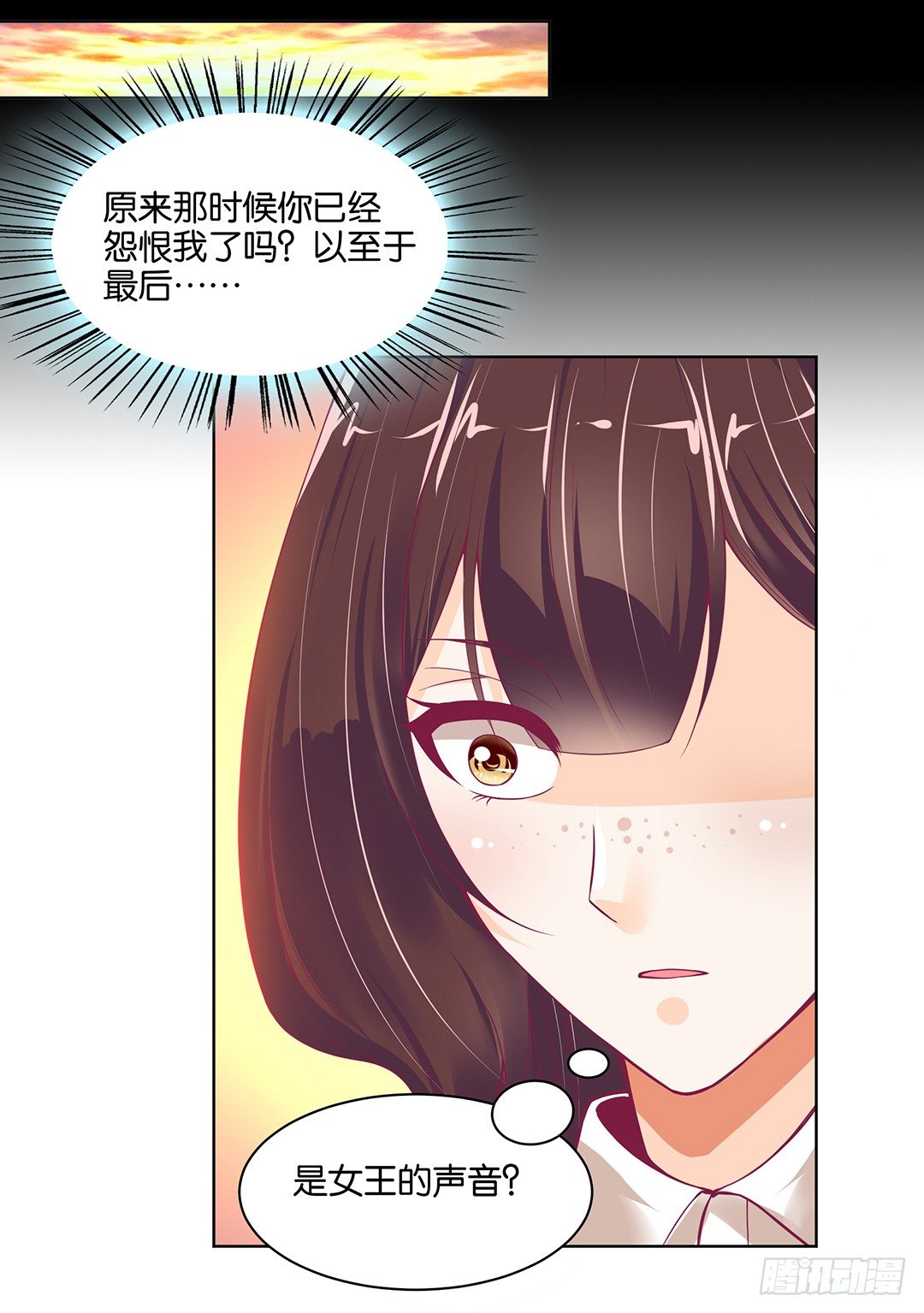 让我好好看看你……18