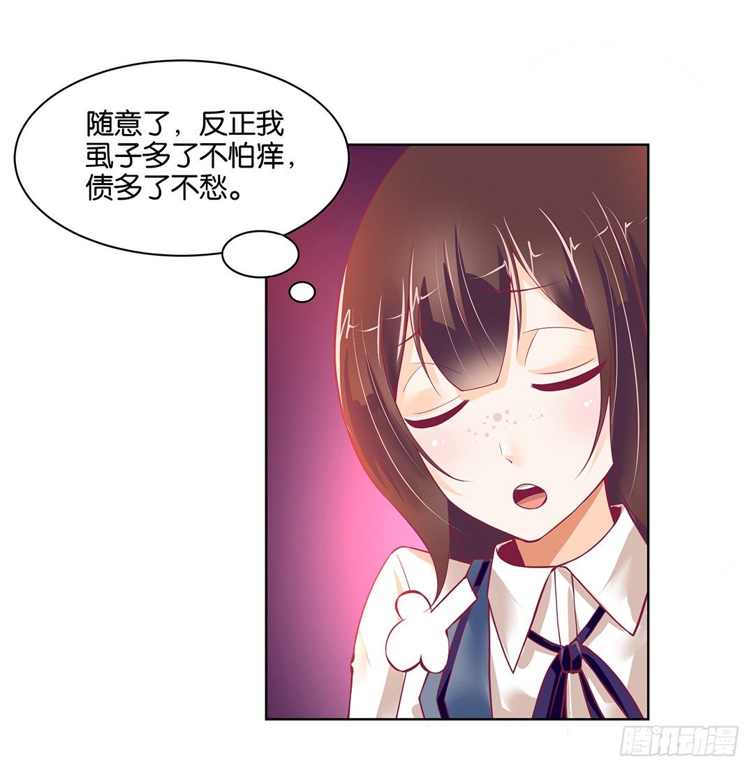 让我好好看看你……25