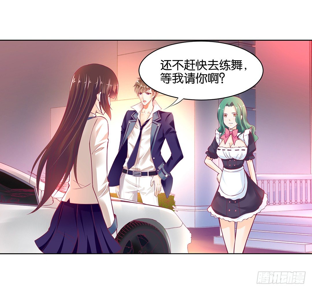 让我好好看看你……30