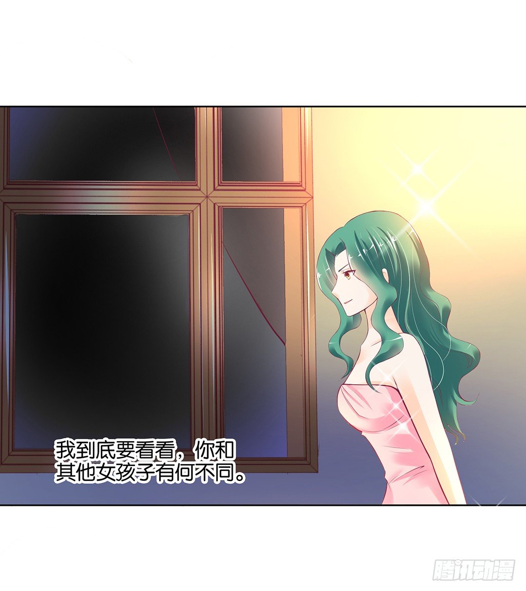 让我好好看看你……41