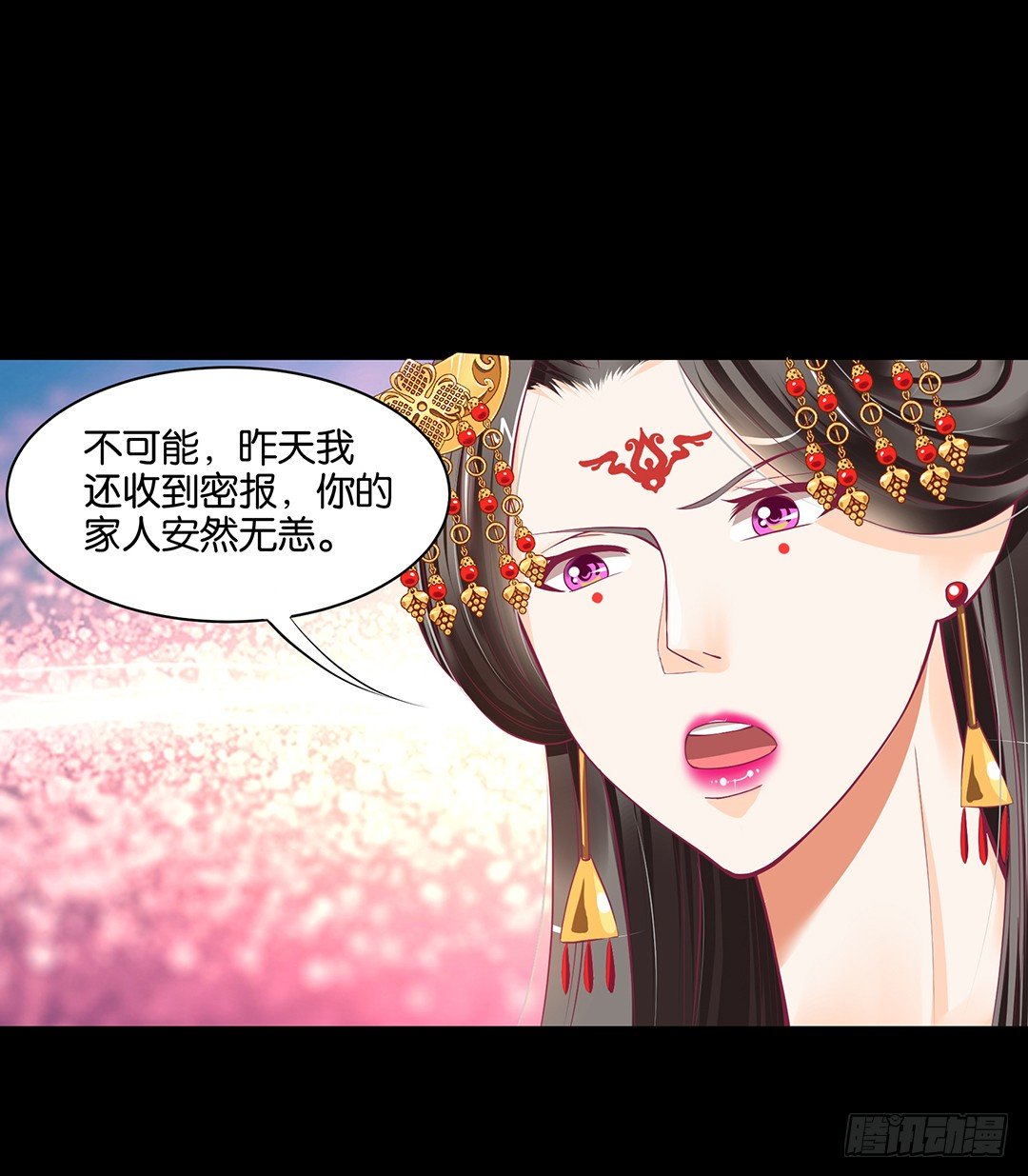 让我好好看看你……8