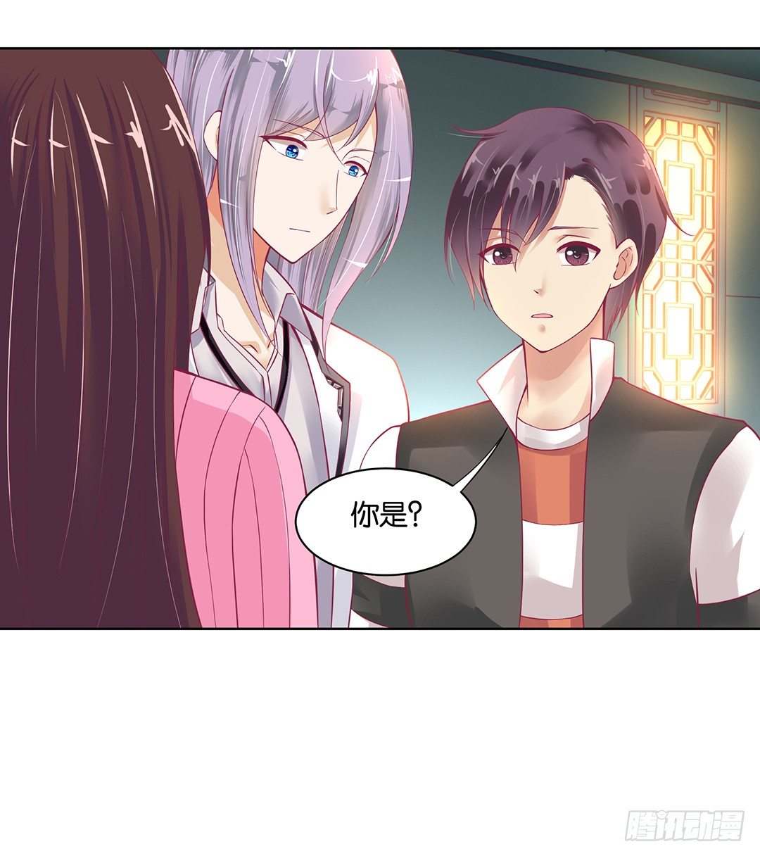 他才是我的……2