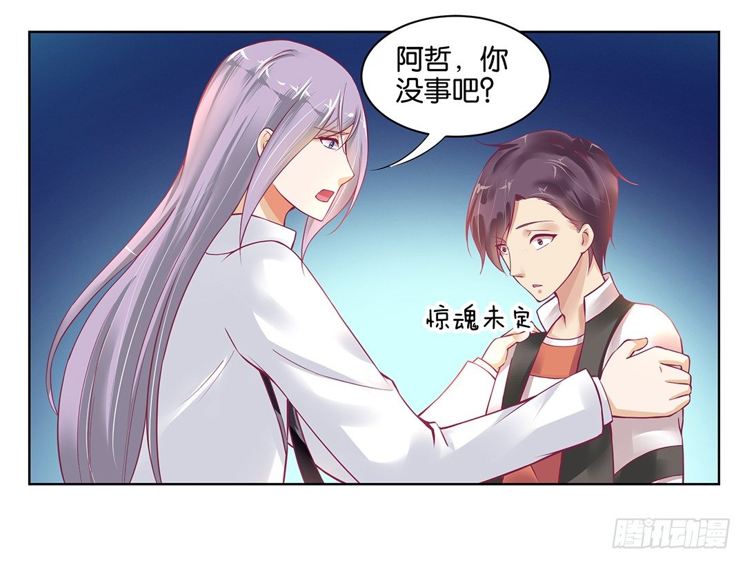 他才是我的……37