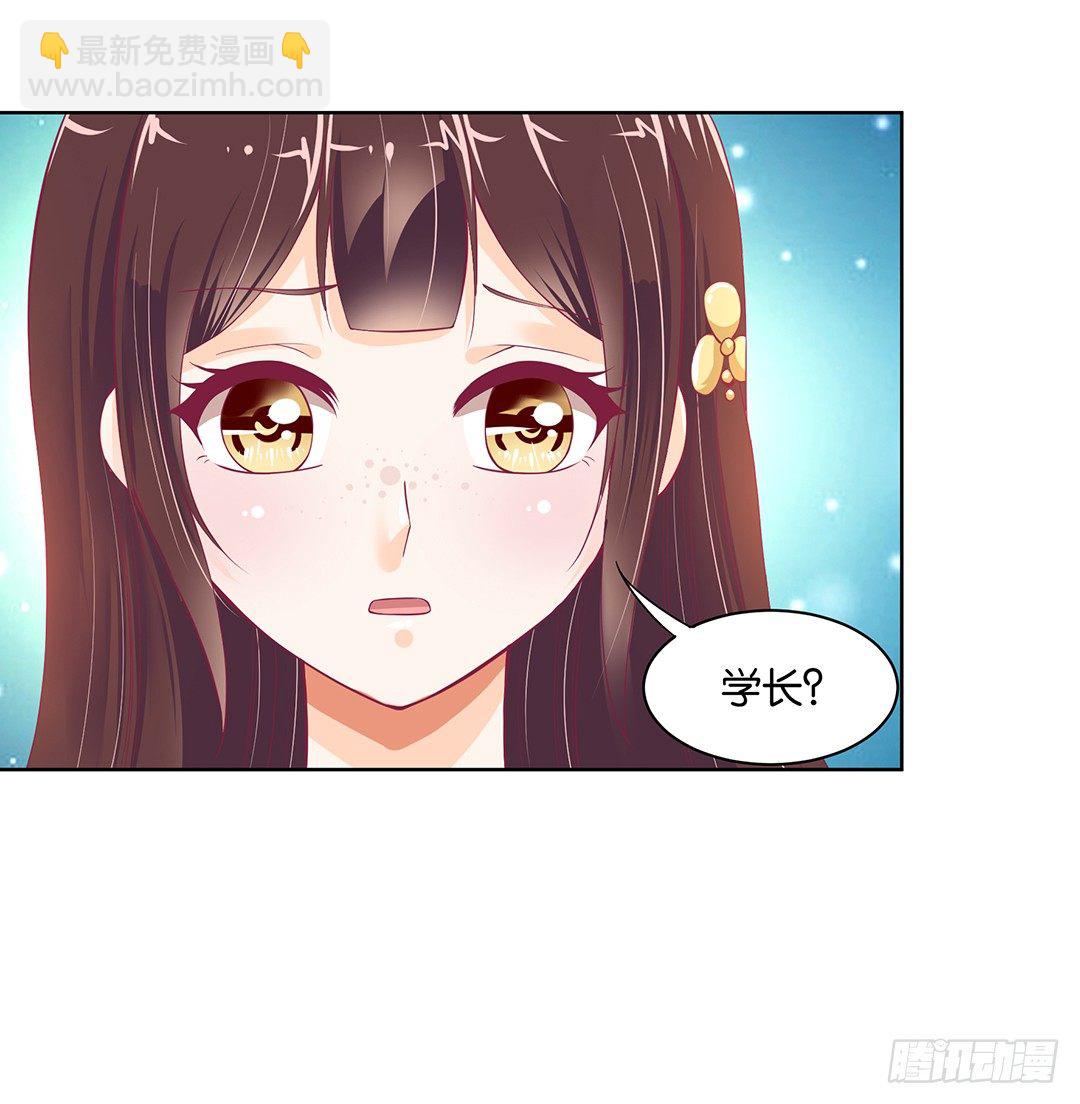 他才是我的……4