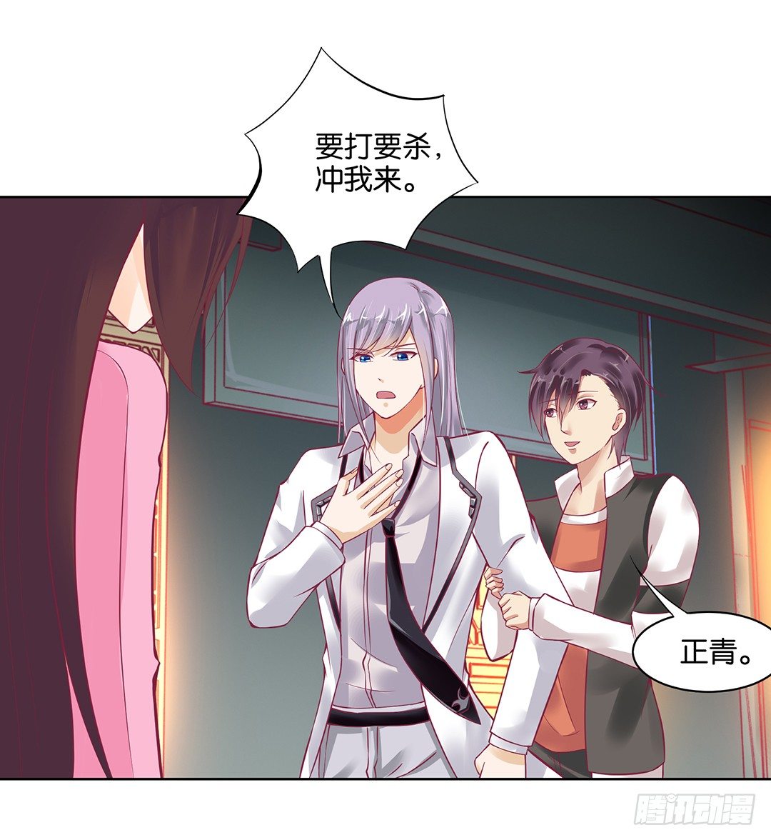 他才是我的……48
