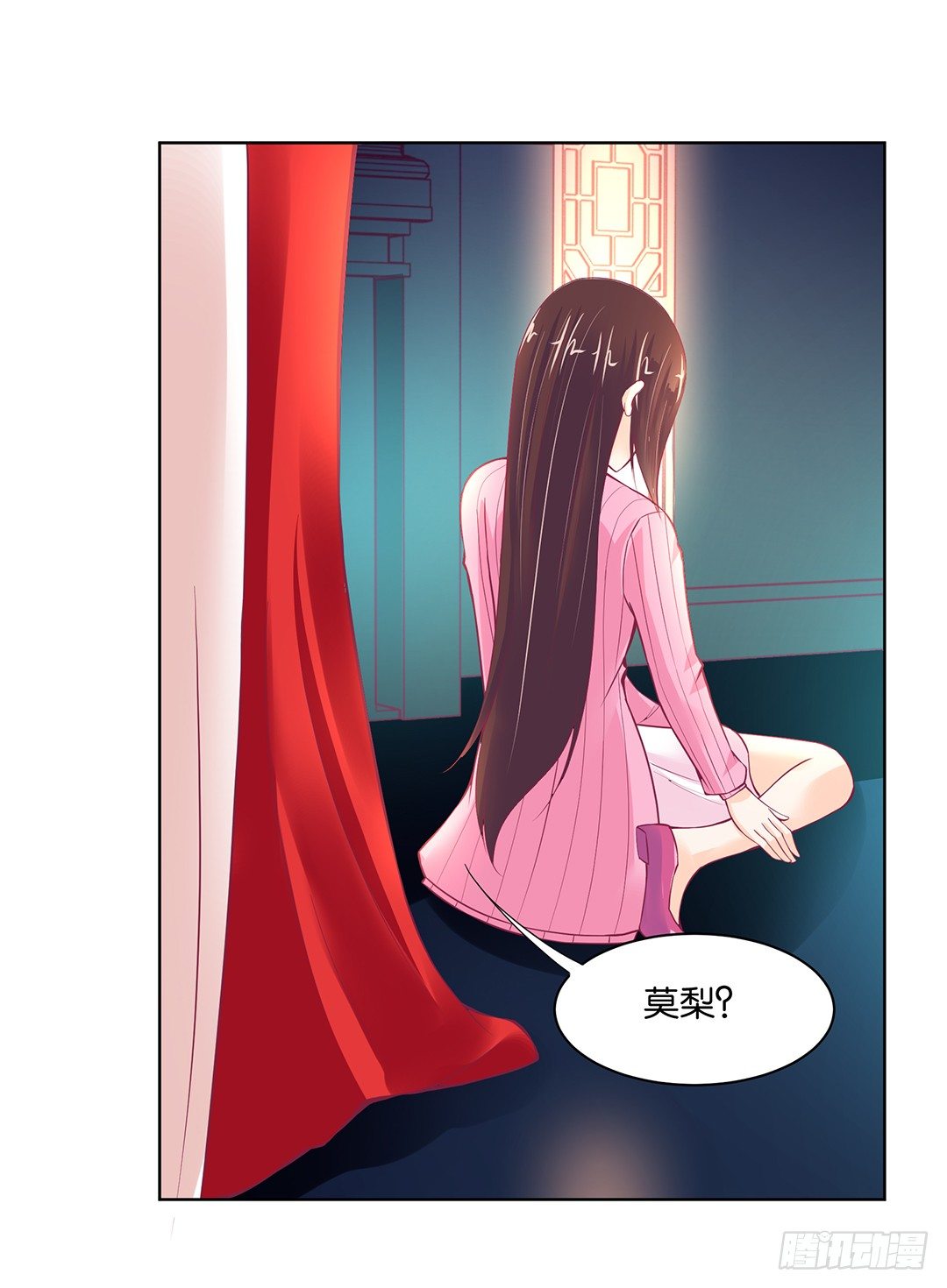 他才是我的……60