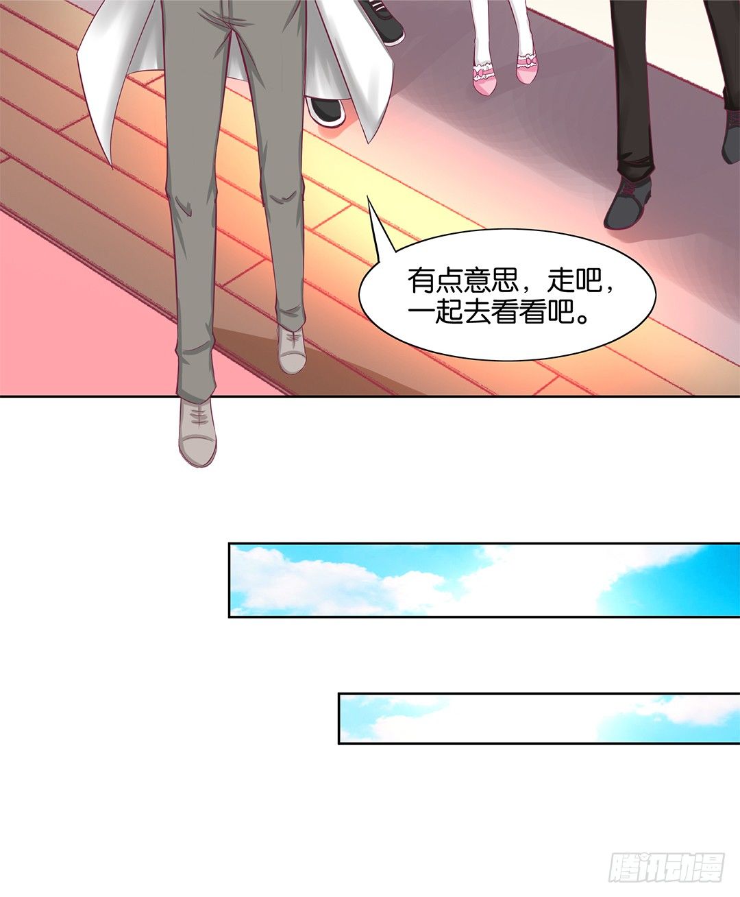 这还是我认识的莫梨吗？13