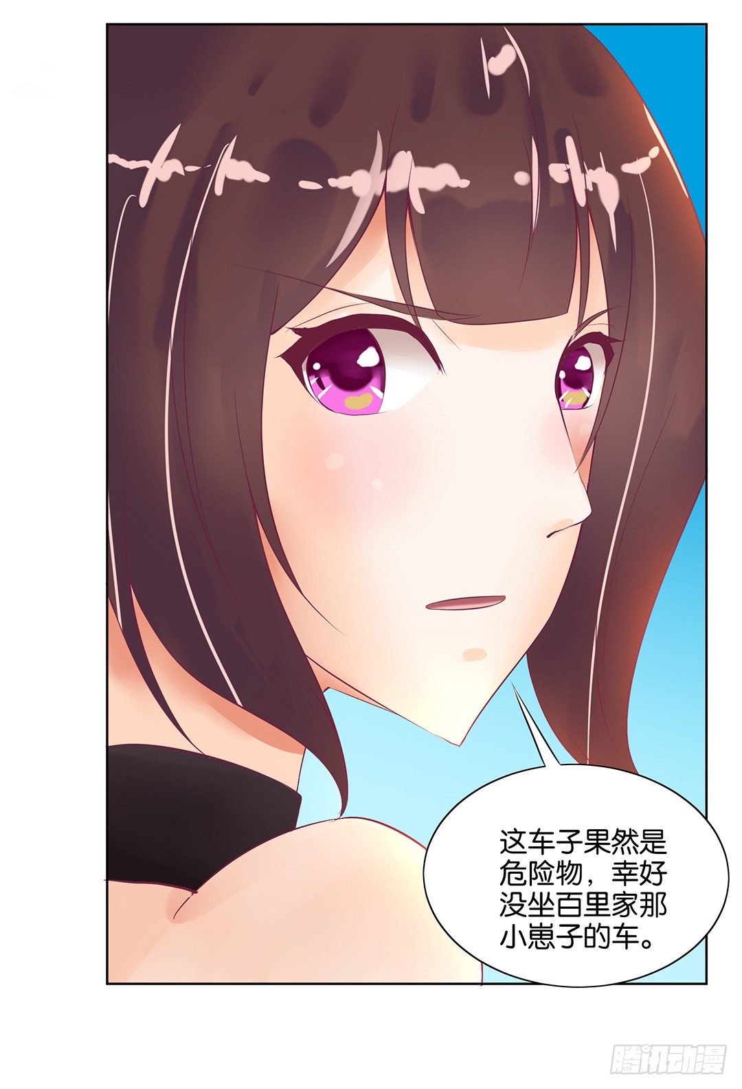 这还是我认识的莫梨吗？31