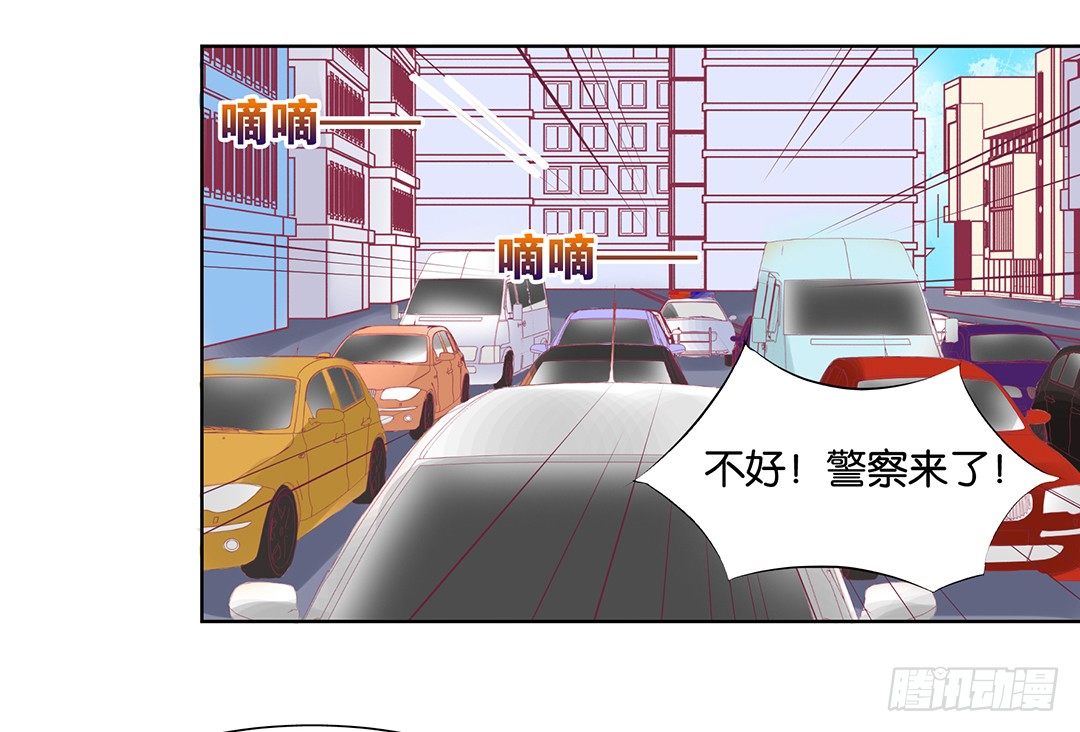 这还是我认识的莫梨吗？36