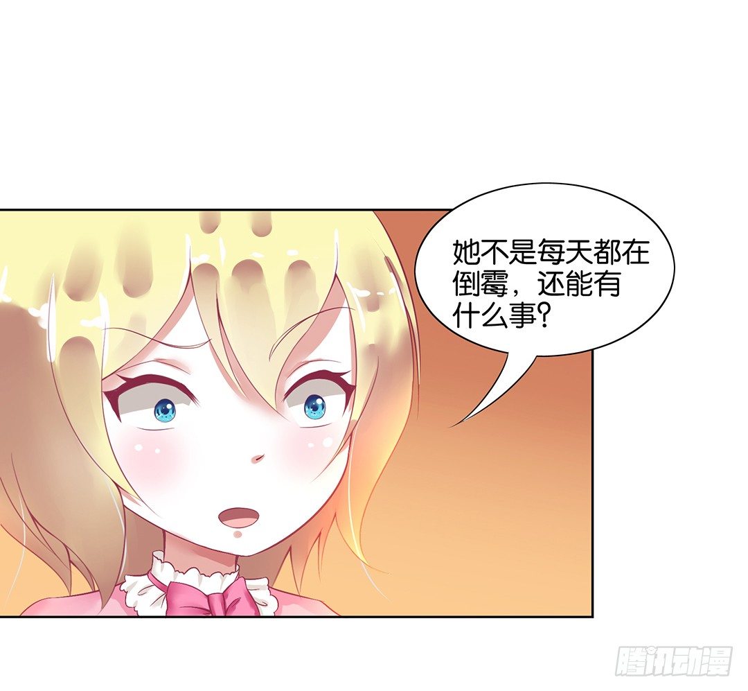 这还是我认识的莫梨吗？4