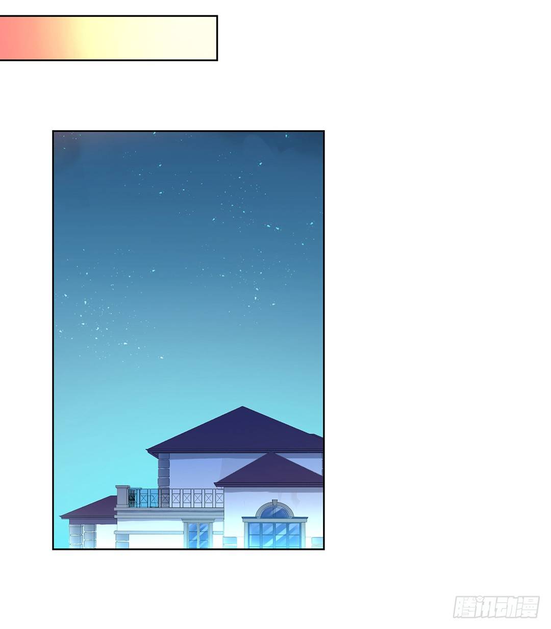 陪你还需要理由吗？14
