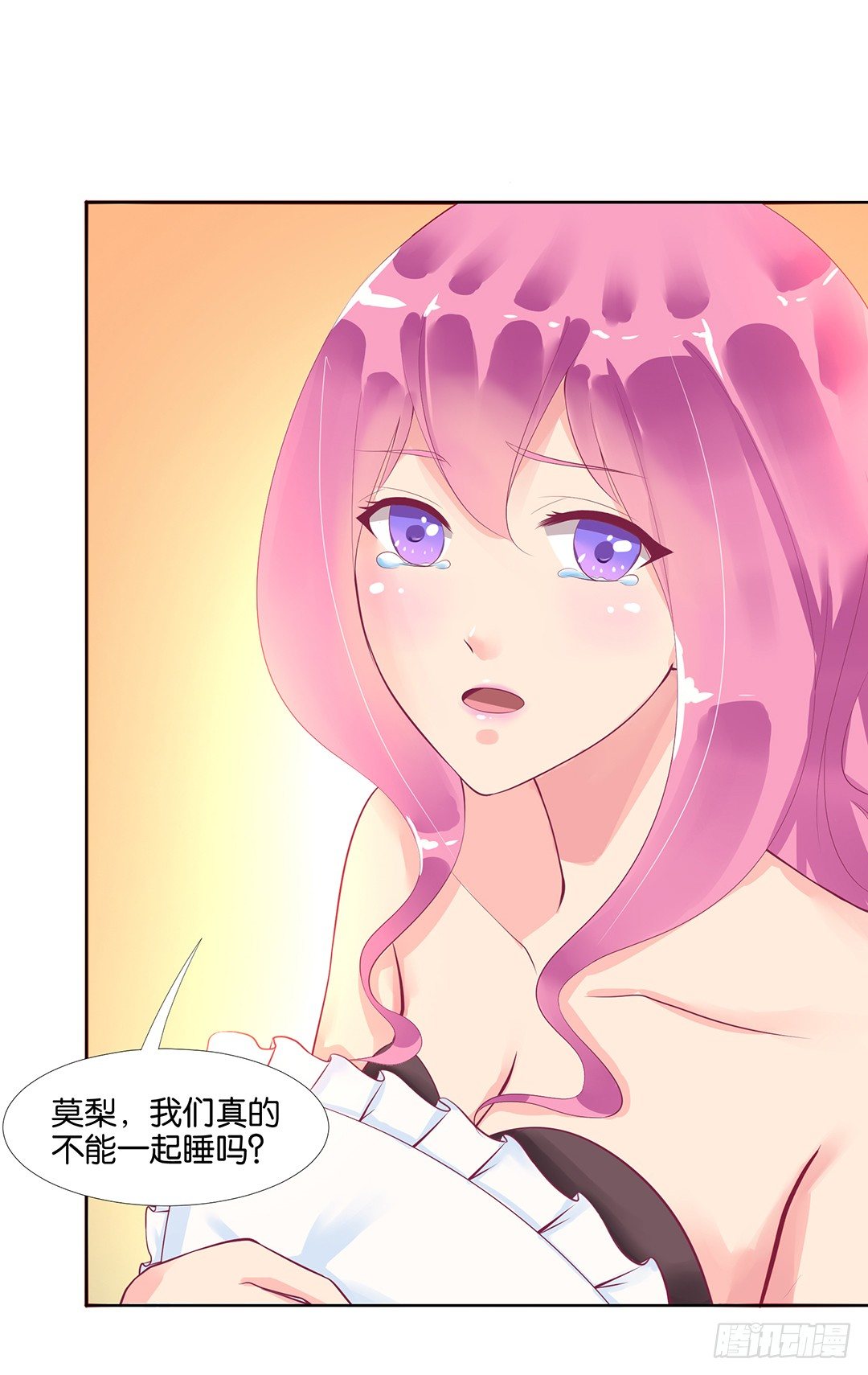 陪你还需要理由吗？16