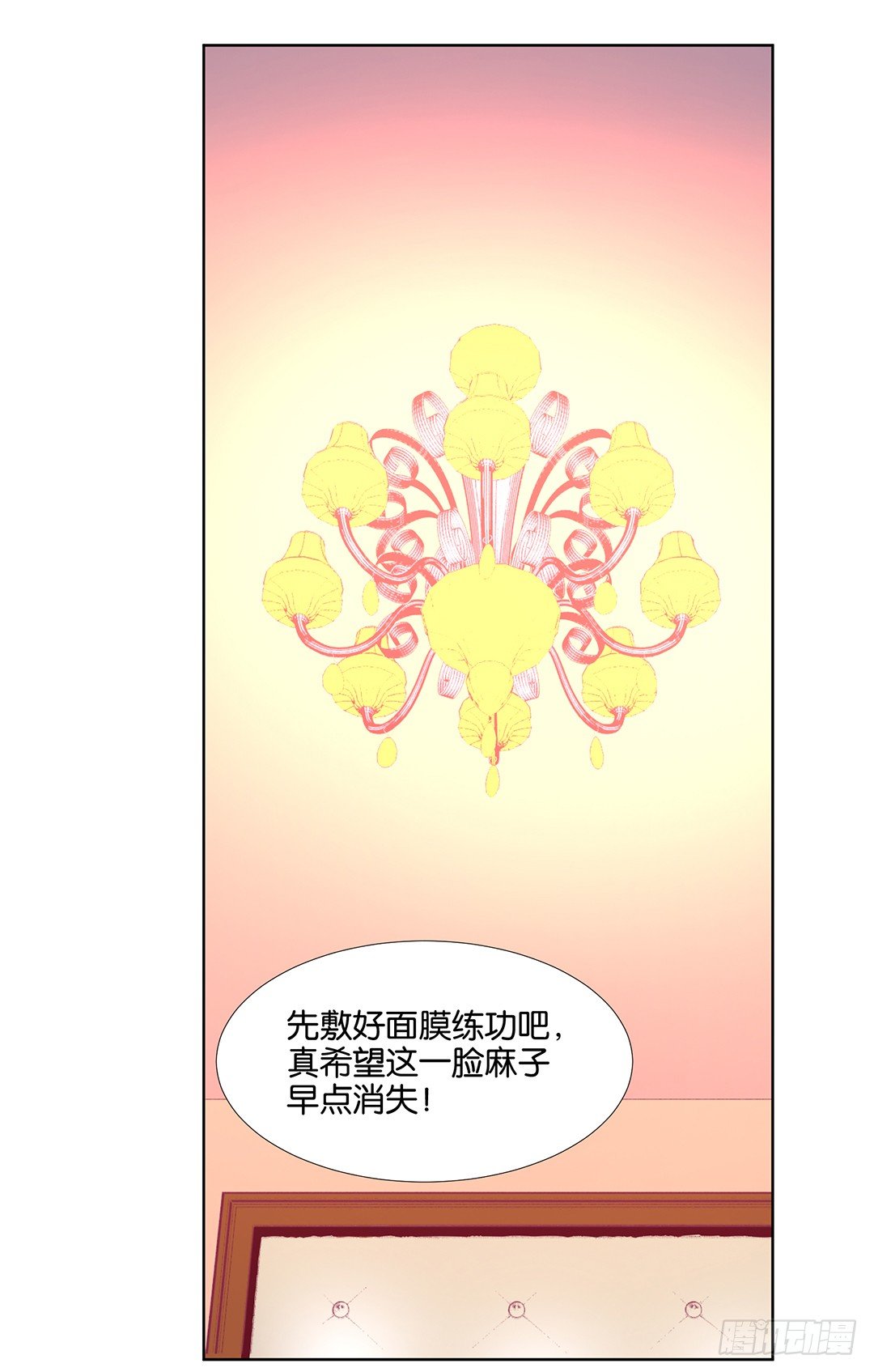 陪你还需要理由吗？21