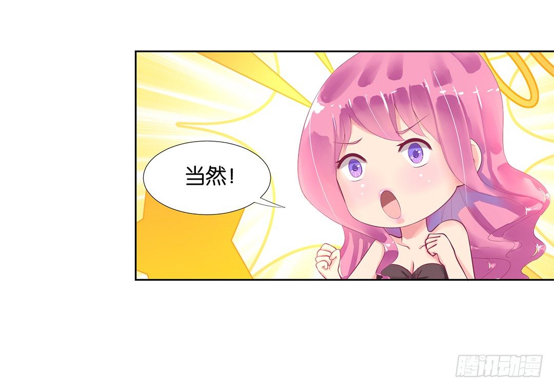 陪你还需要理由吗？3