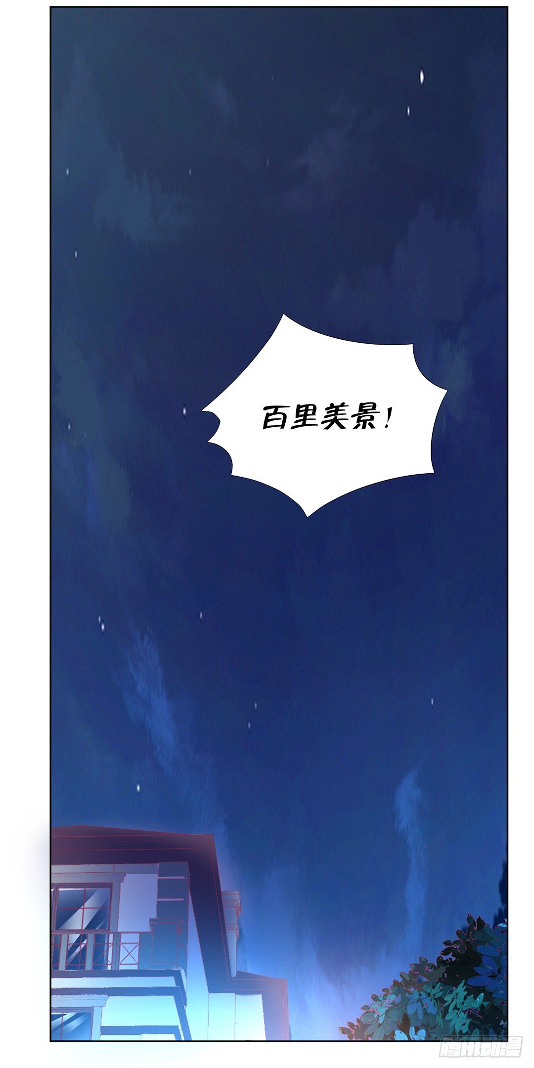 陪你还需要理由吗？38