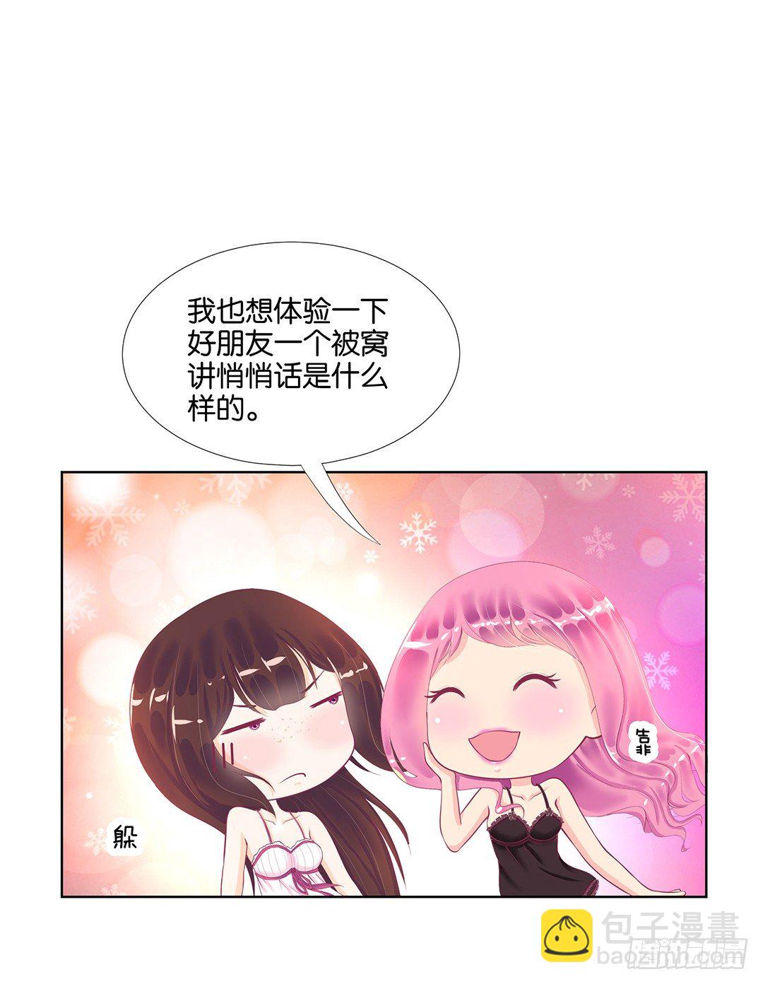 陪你还需要理由吗？40