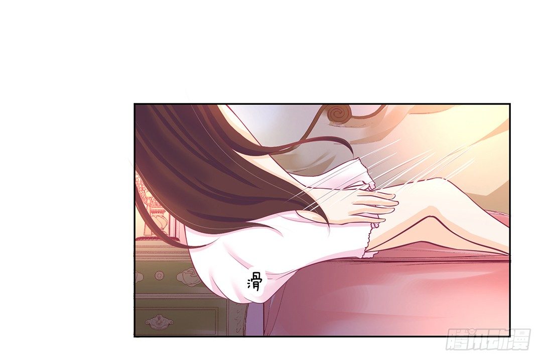 陪你还需要理由吗？41