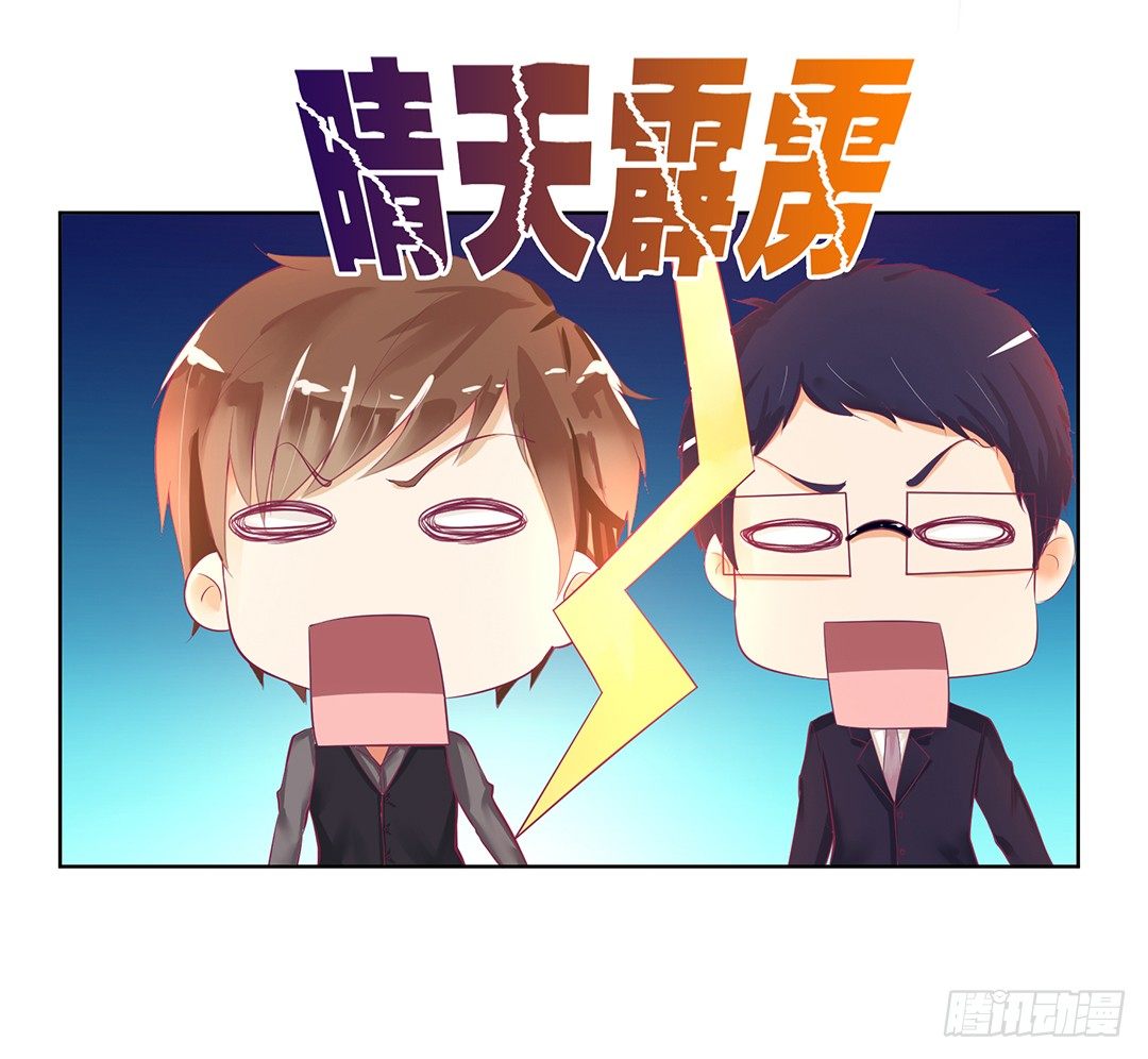 陪你还需要理由吗？49