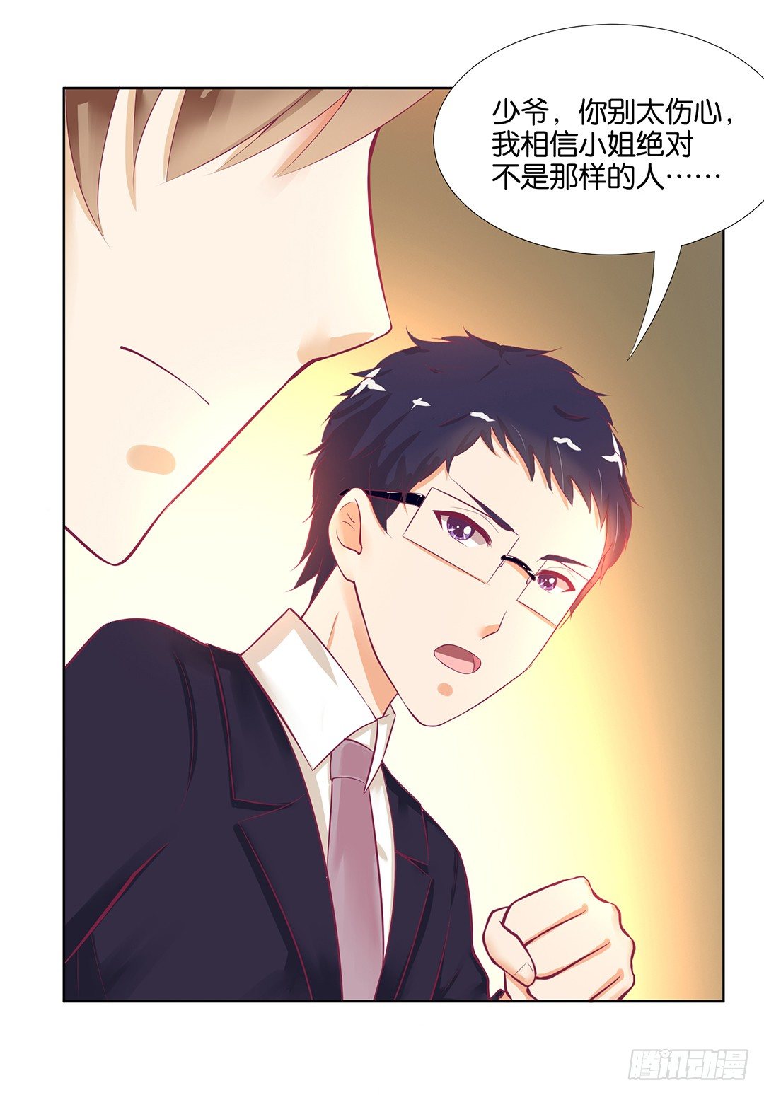陪你还需要理由吗？58