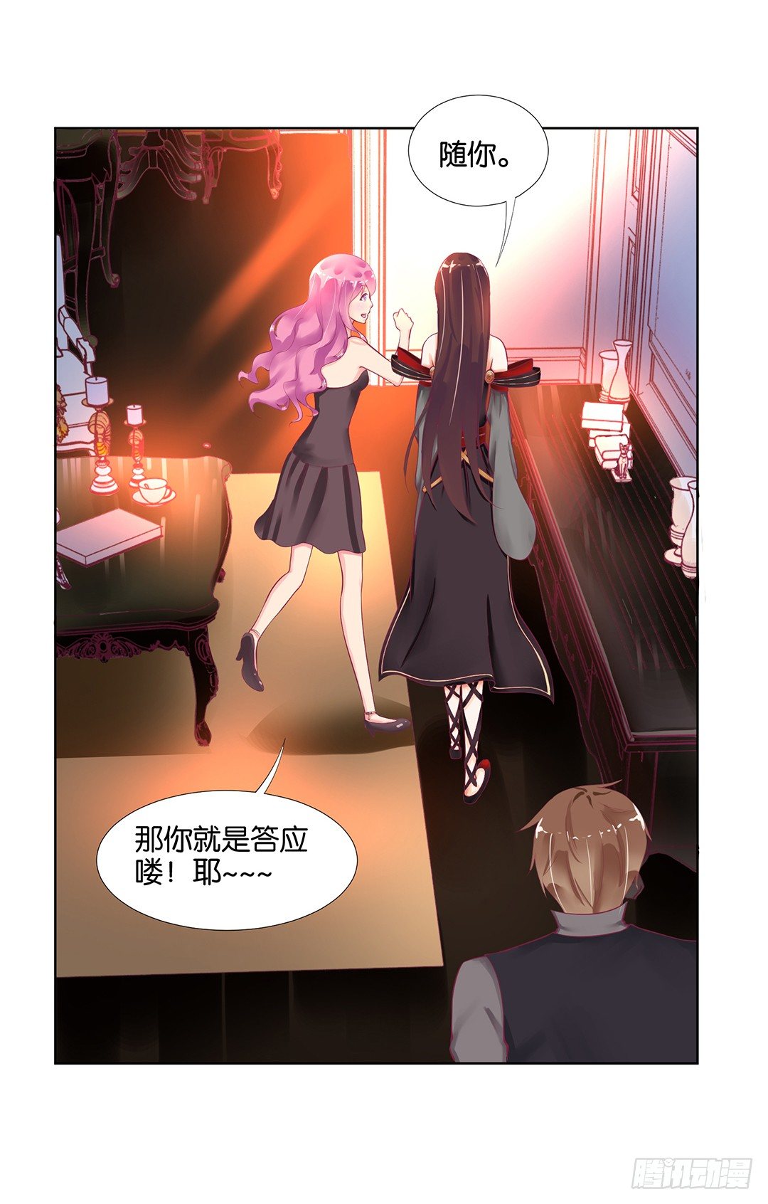 陪你还需要理由吗？6