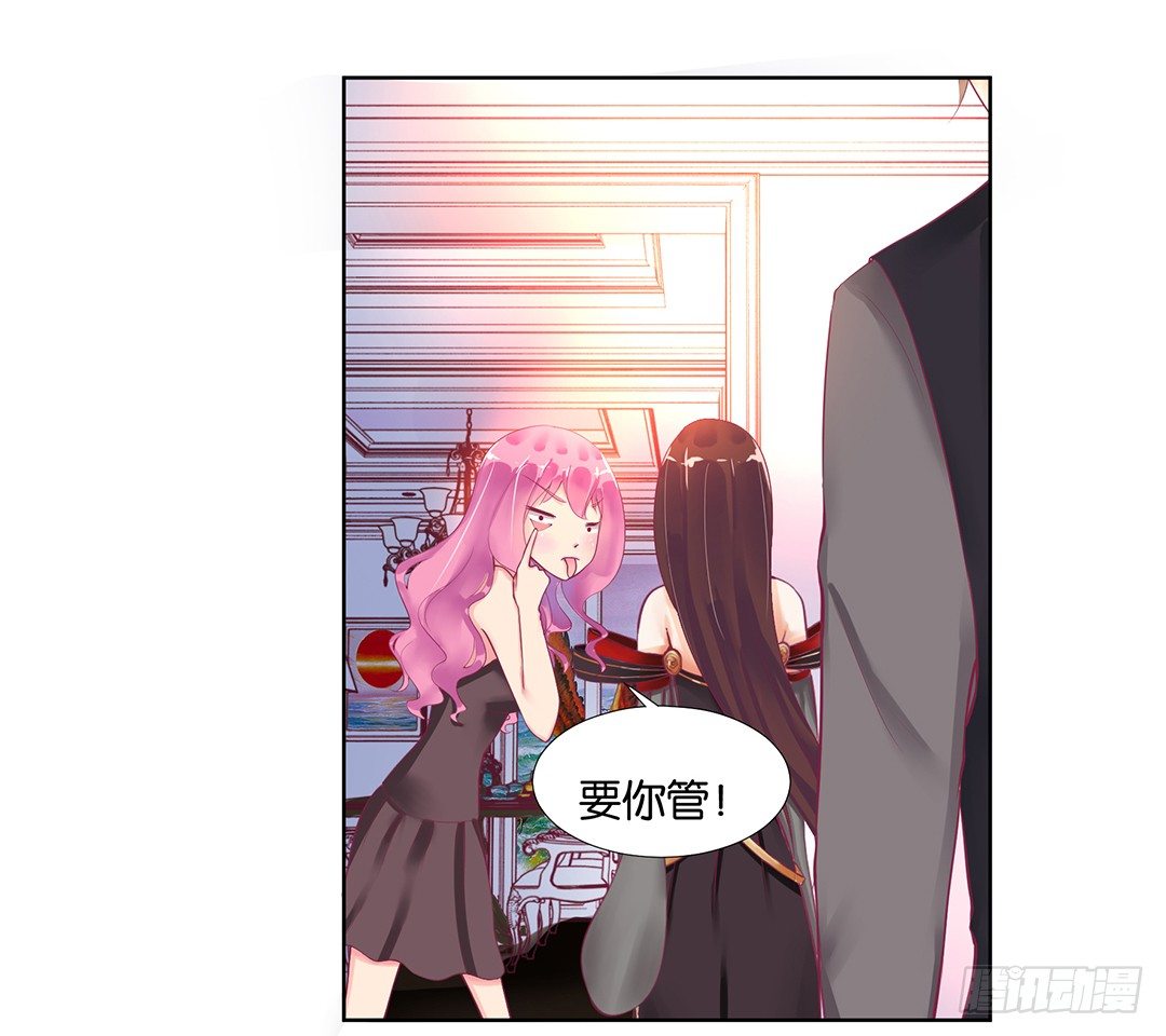 陪你还需要理由吗？8
