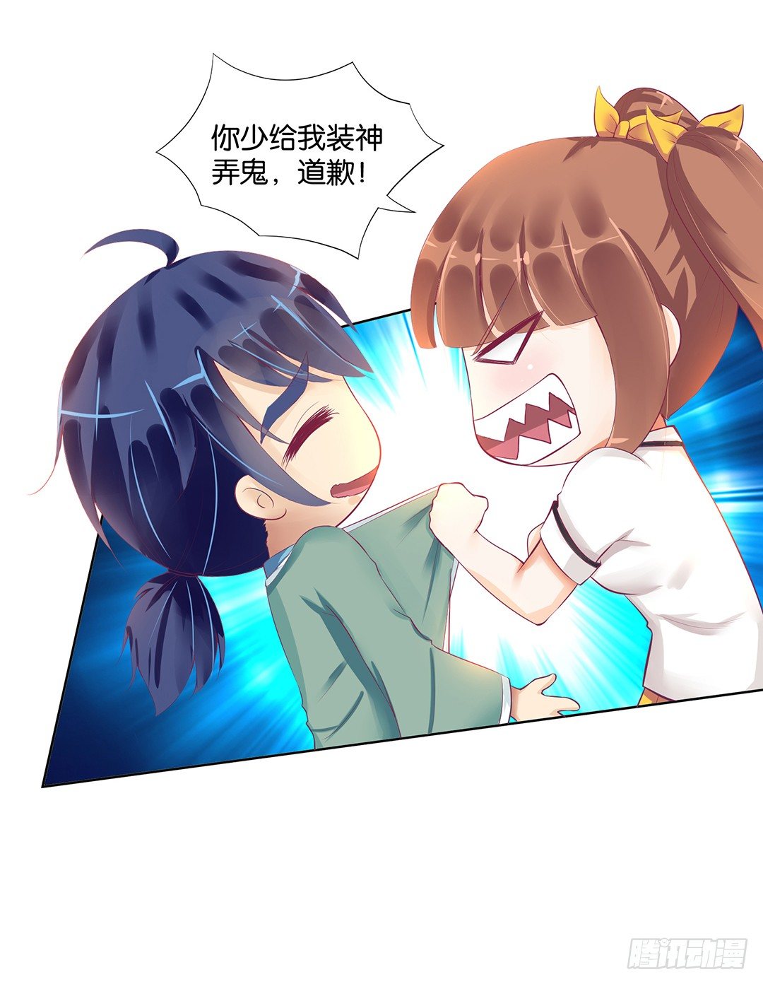 冤家路窄！！1