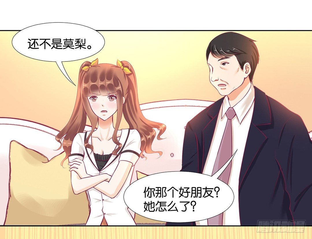 冤家路窄！！17