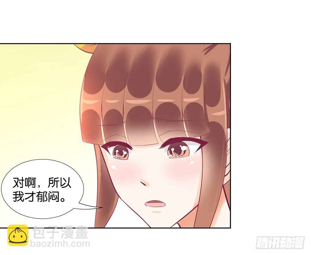 冤家路窄！！21