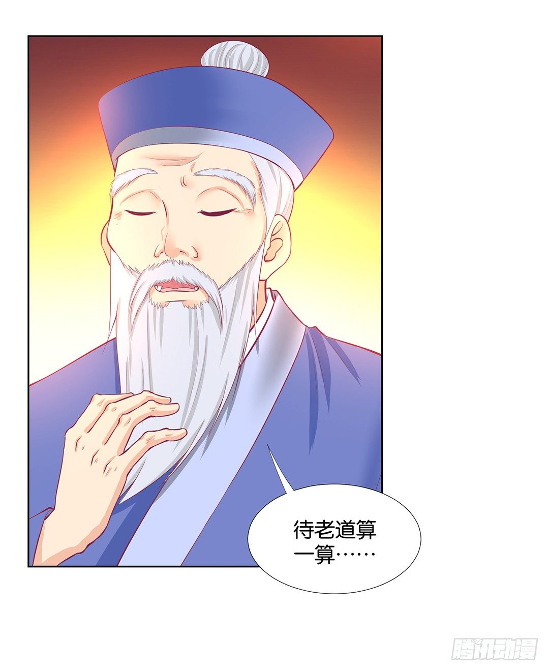 冤家路窄！！27