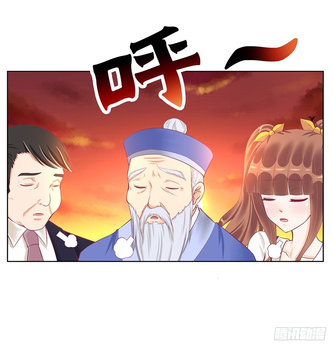 冤家路窄！！31