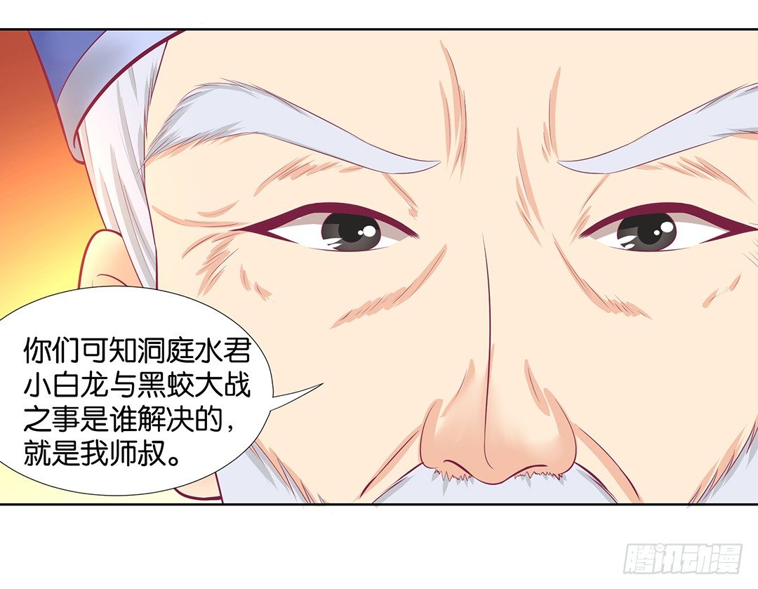 冤家路窄！！36