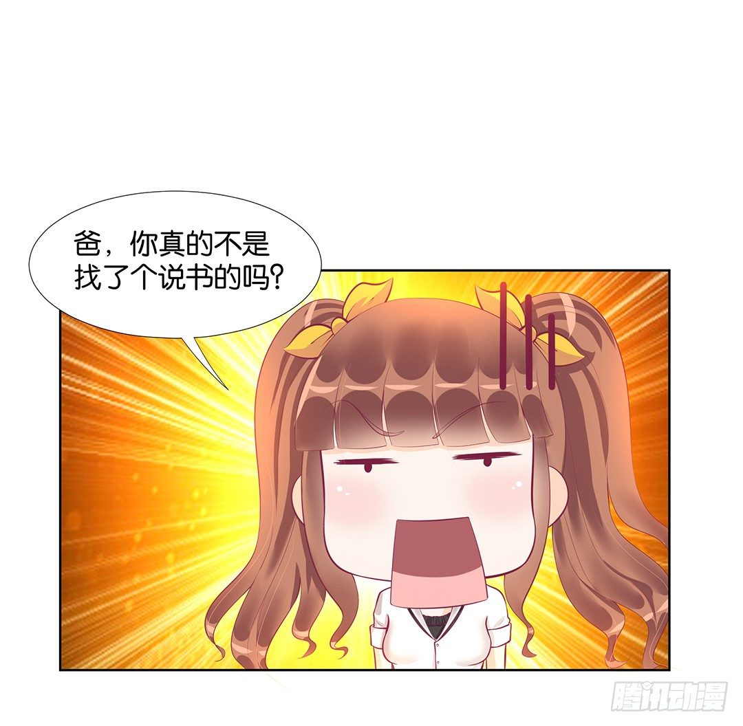 冤家路窄！！38