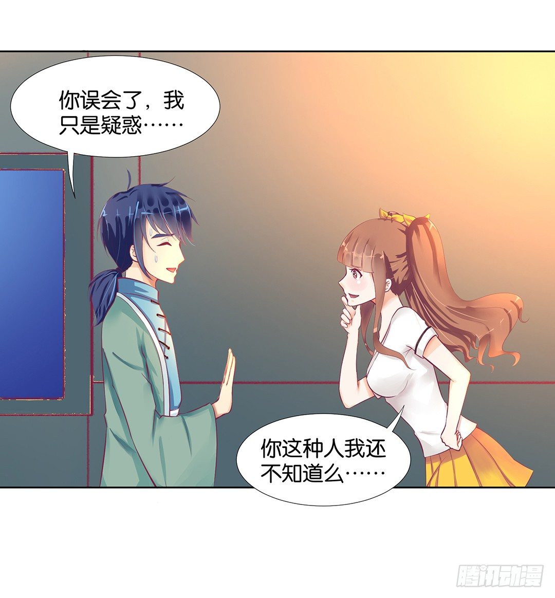 冤家路窄！！4