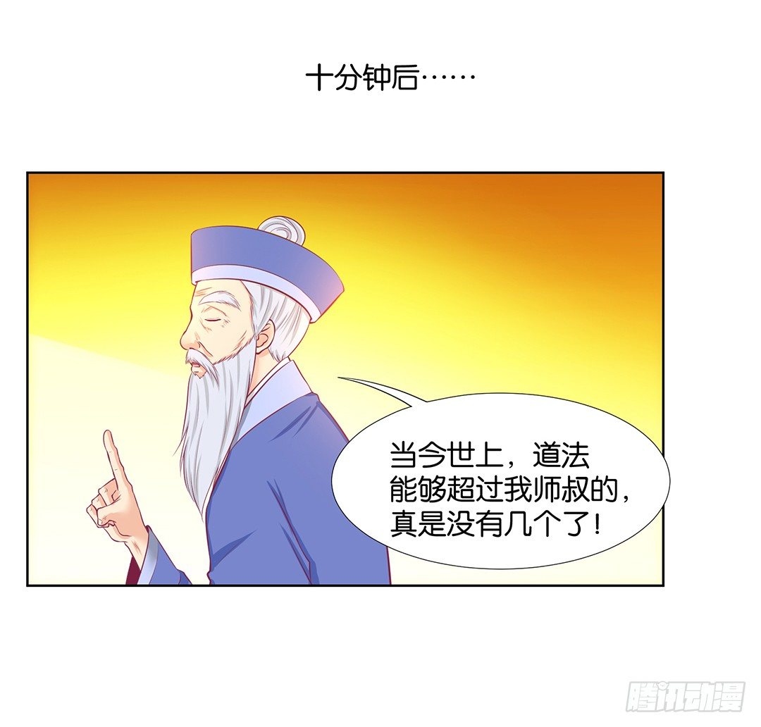 冤家路窄！！40