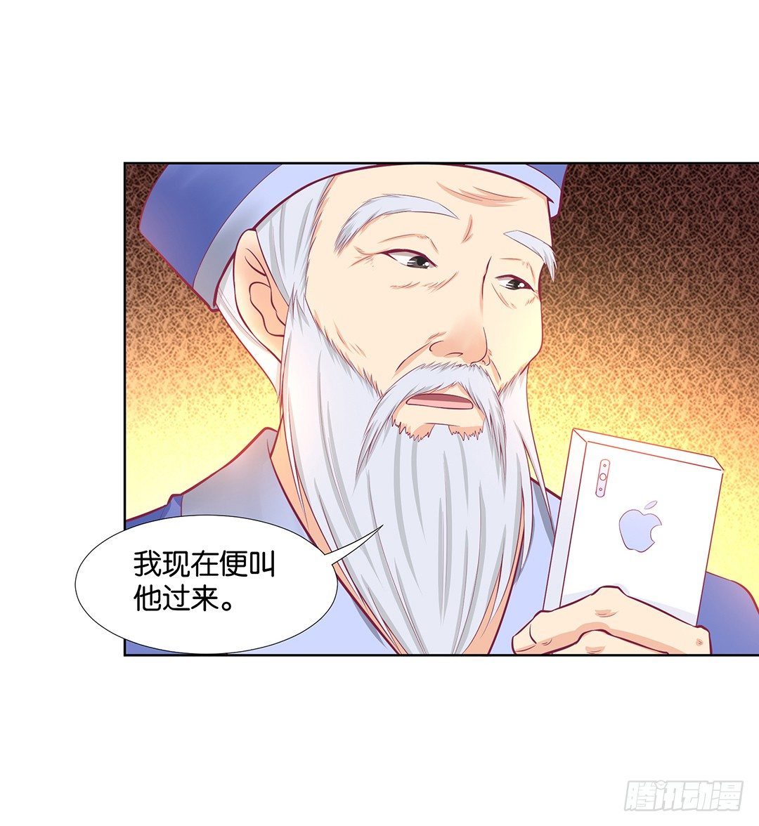 冤家路窄！！41