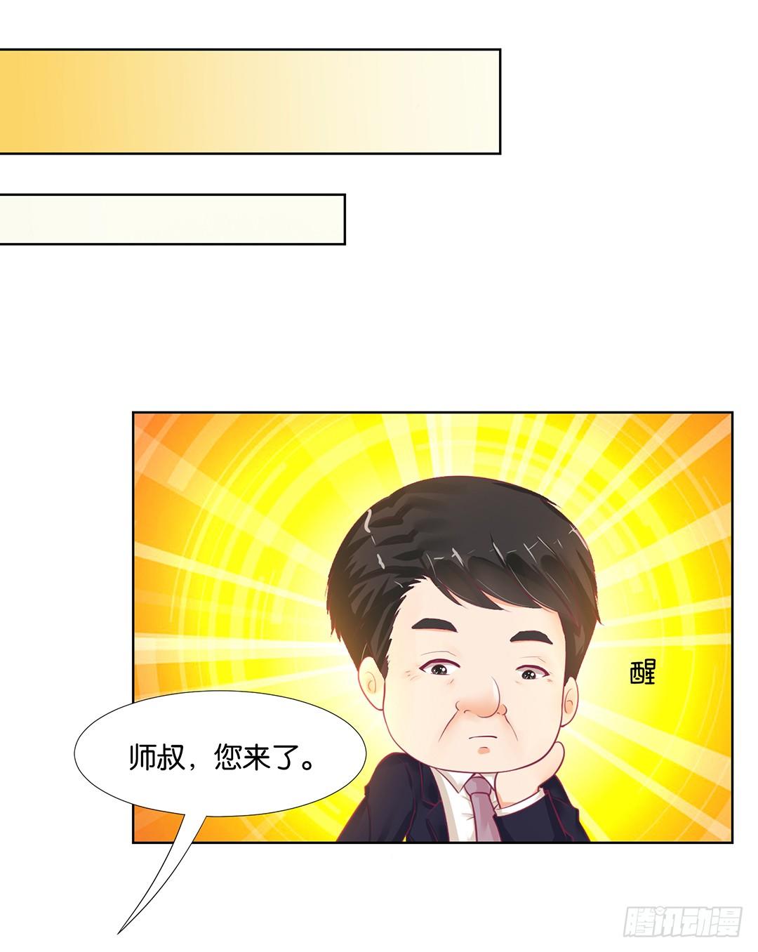 冤家路窄！！43