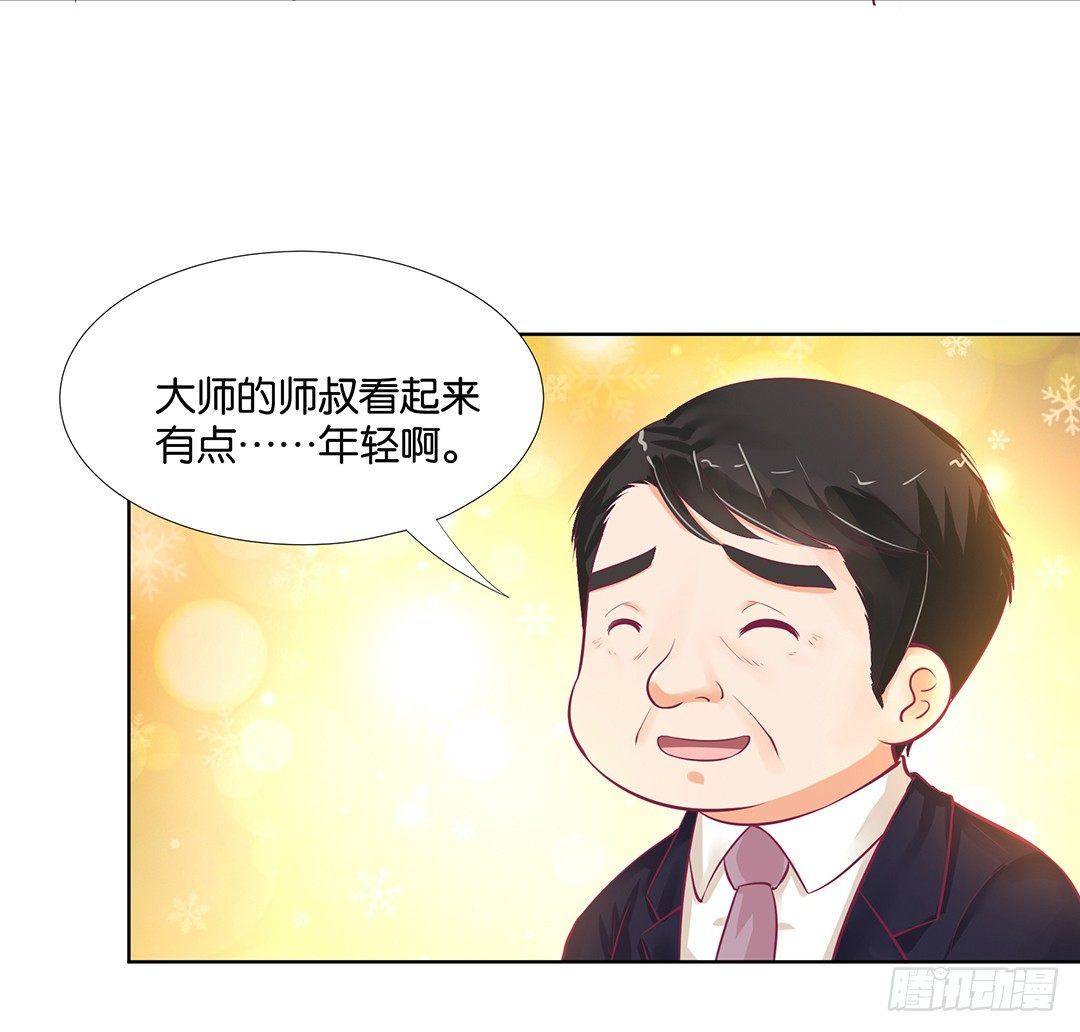 冤家路窄！！46