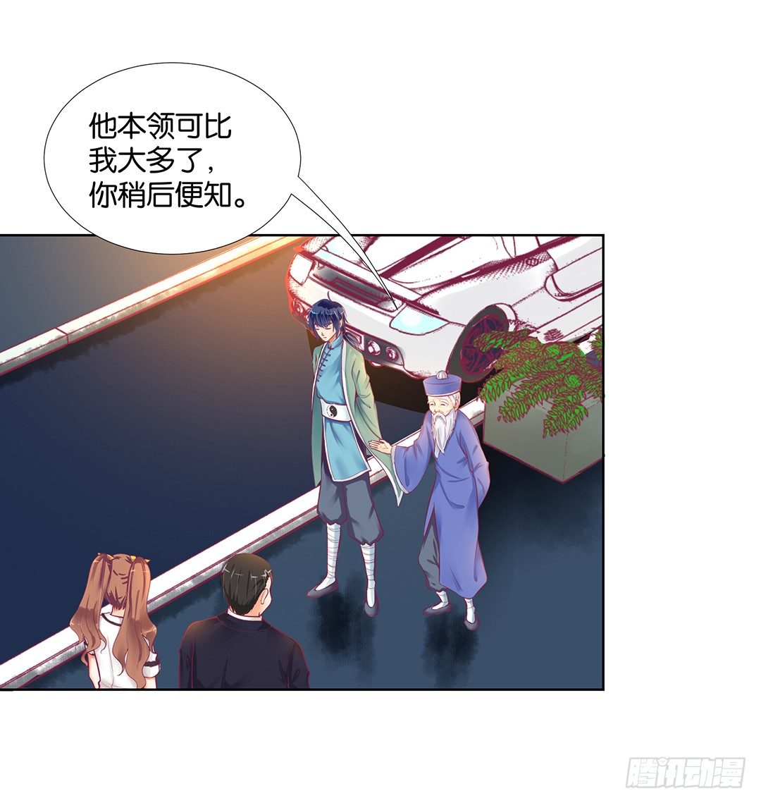 冤家路窄！！47