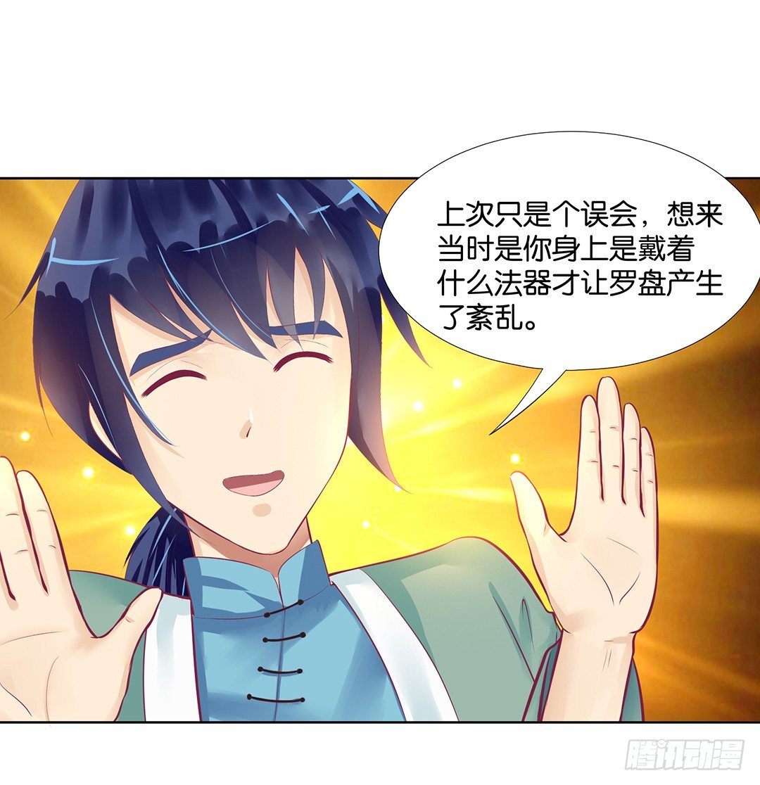 冤家路窄！！54