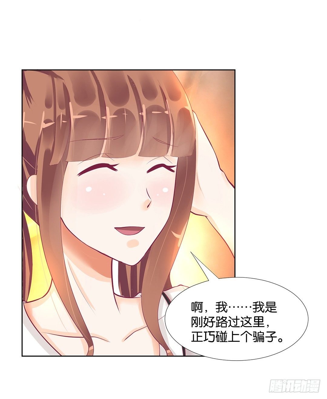 冤家路窄！！7