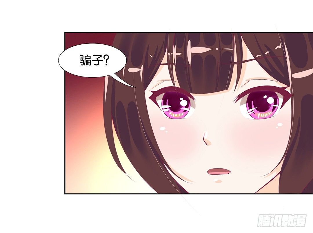 冤家路窄！！8