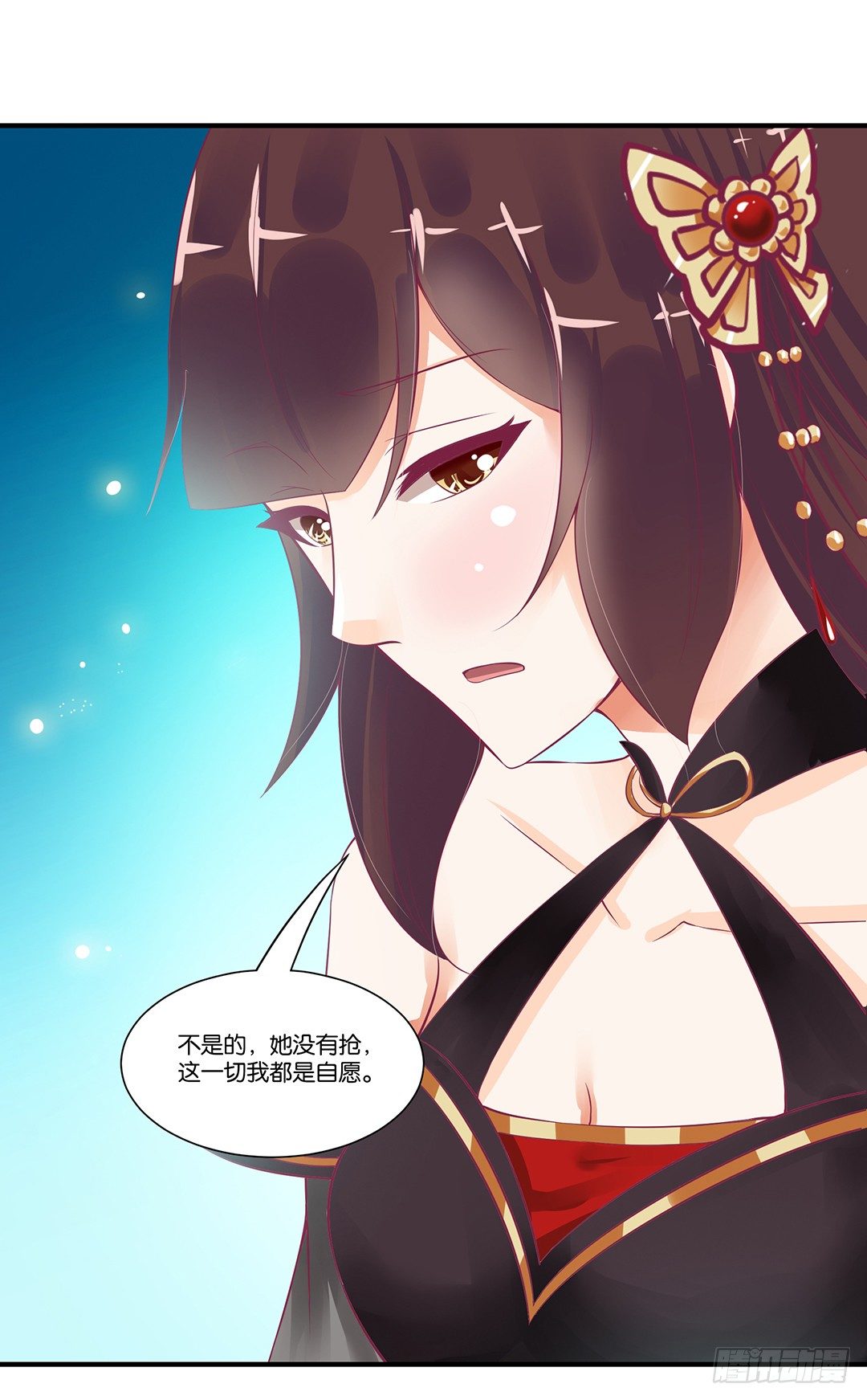 这事儿还要再想一下才行……11