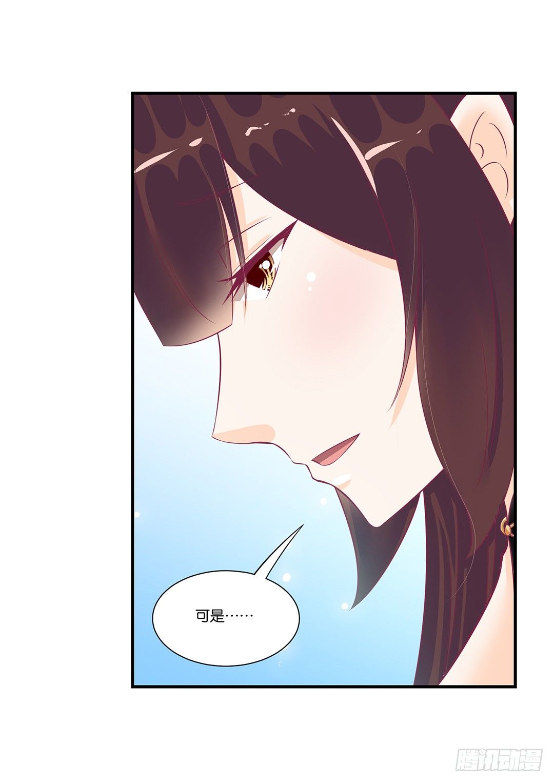 这事儿还要再想一下才行……19