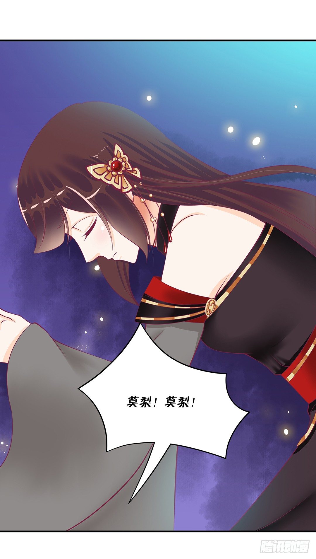 这事儿还要再想一下才行……24